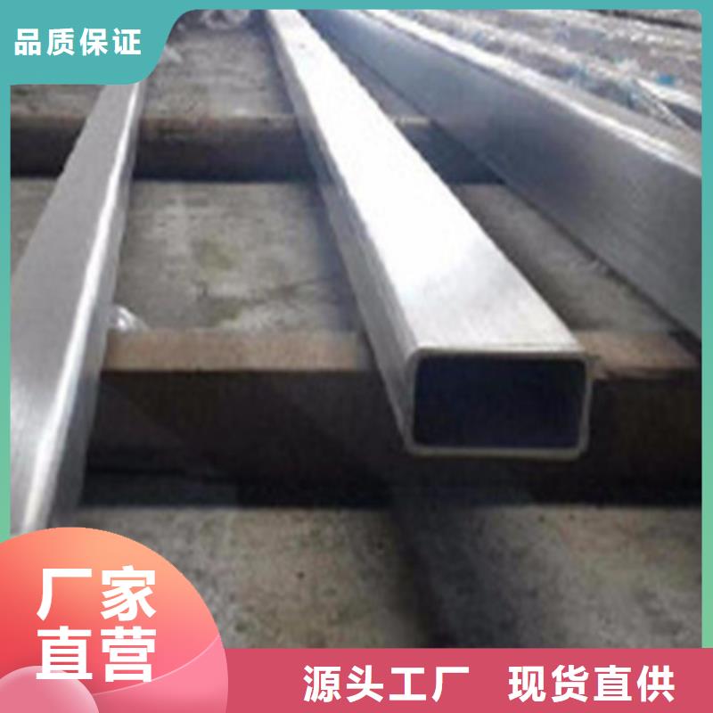 304不銹鋼管直銷廠家