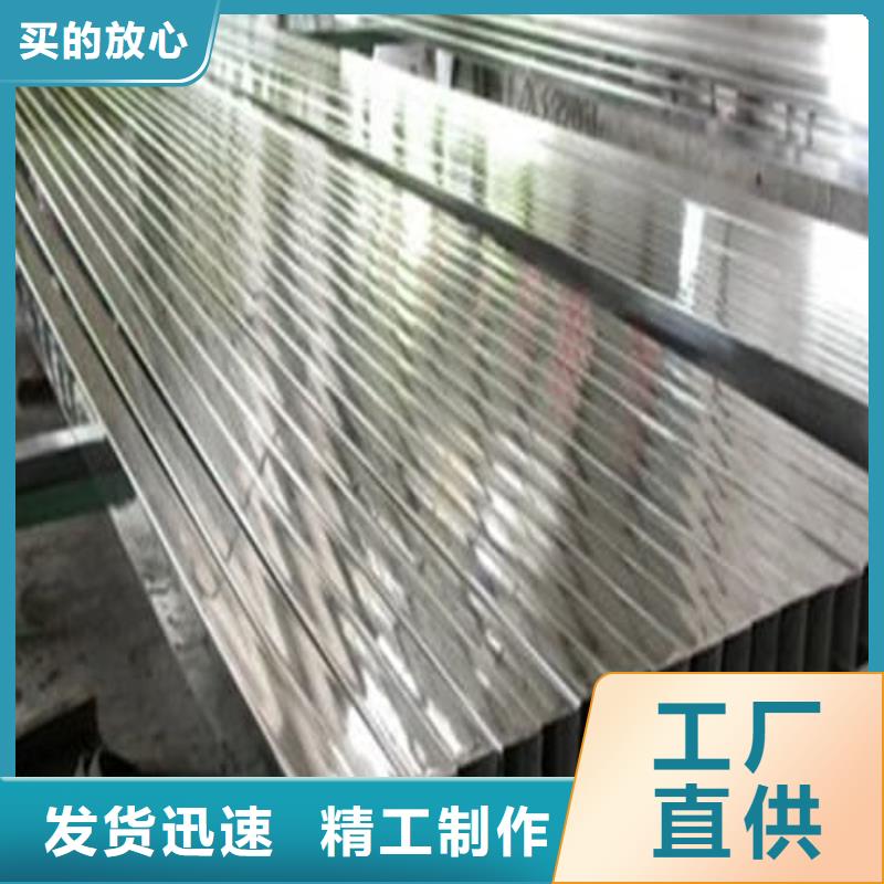 發(fā)貨及時(shí)的316不銹鋼管批發(fā)商