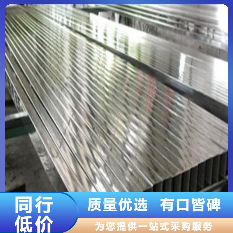 關(guān)于316不銹鋼管的小知識(shí)