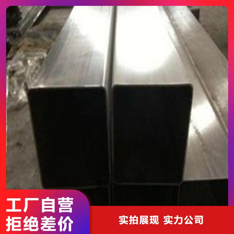 2025歡迎訪問##316不銹鋼管##公司