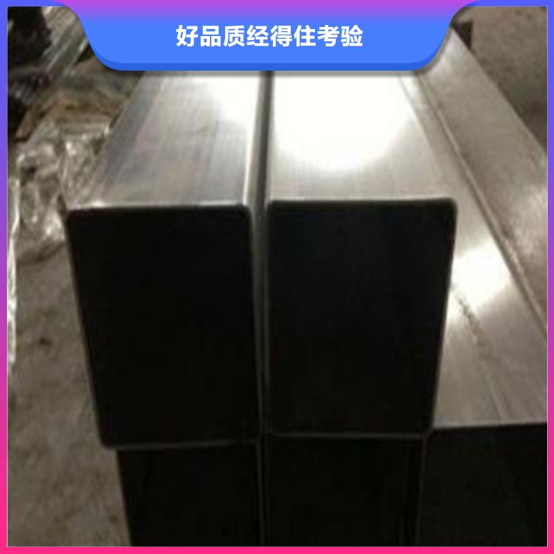 供应批发2205不锈钢管-大型厂家