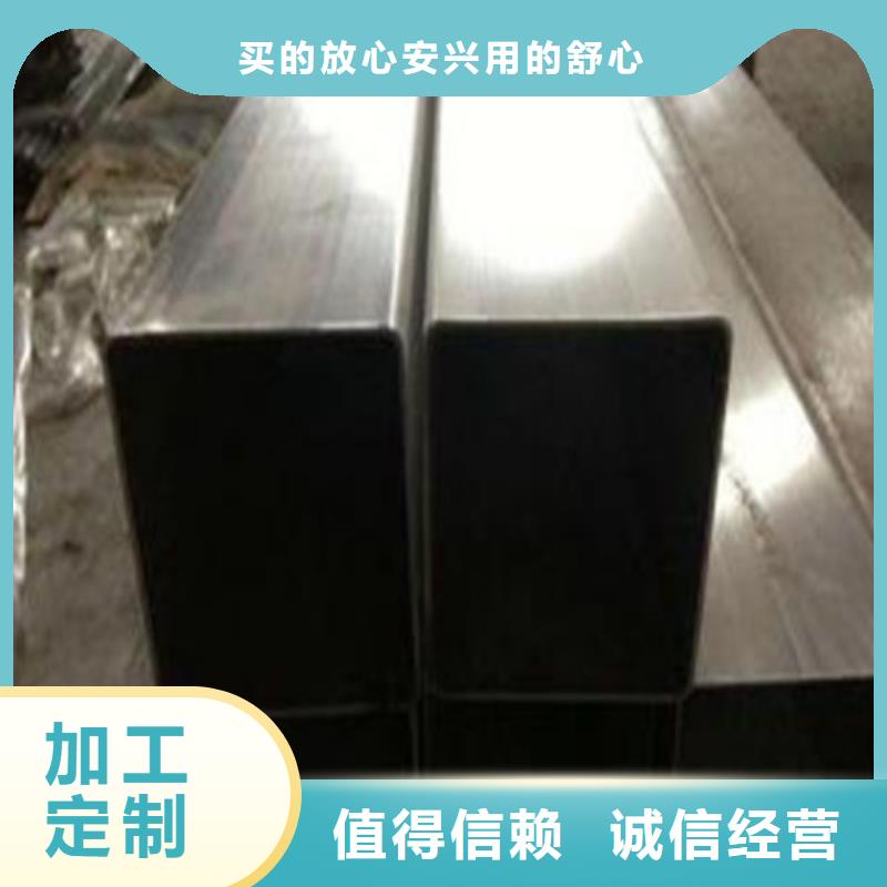 304L不锈钢管距您较近