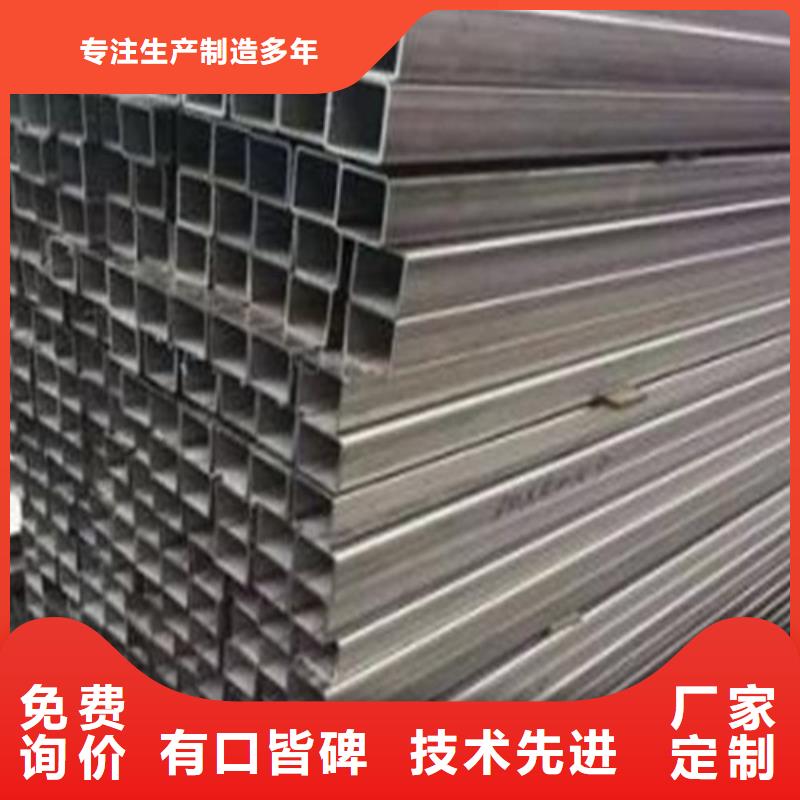 2507不銹鋼管承接