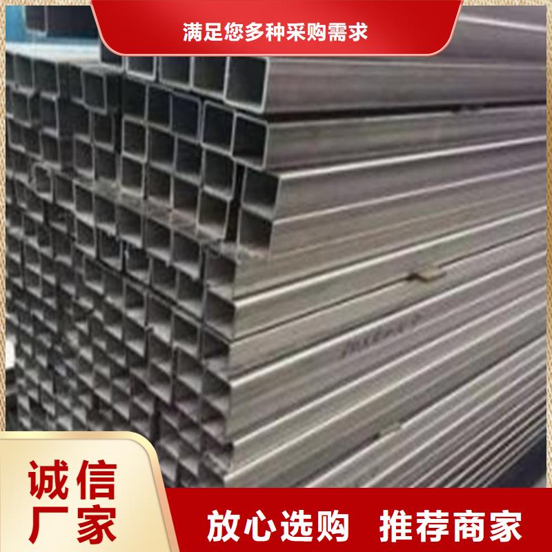 不銹鋼焊管不怕同行比質量