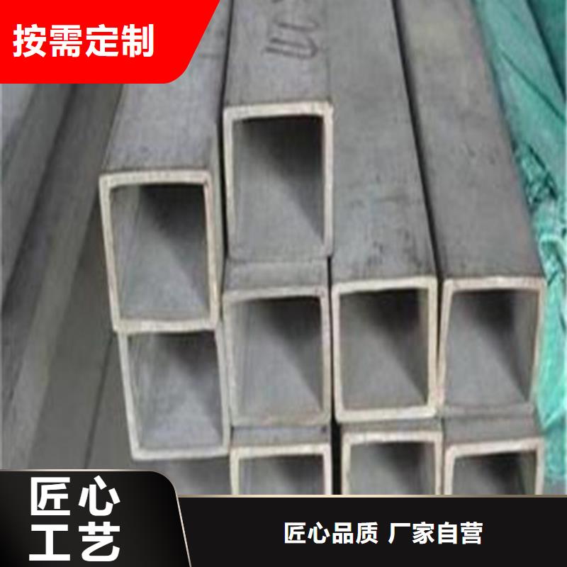 質(zhì)量可靠的不銹鋼焊管經(jīng)銷商