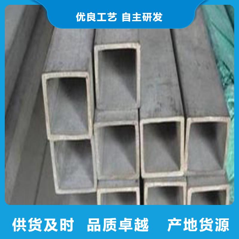 316L不銹鋼管-老客戶喜愛
