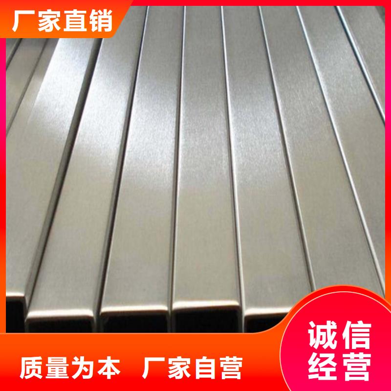 316L不銹鋼管、316L不銹鋼管廠家-質(zhì)量保證