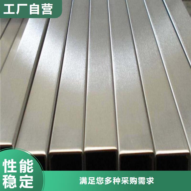 2205不銹鋼管廠家在什么位置
