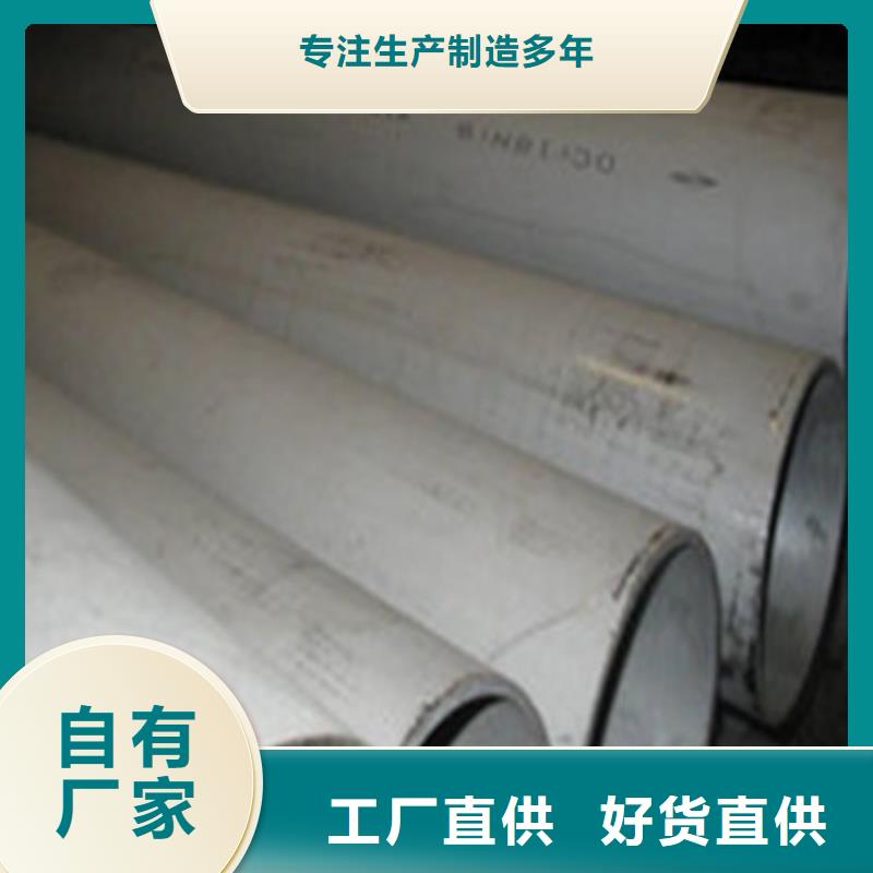 現(xiàn)貨供應316Ti不銹鋼管_誠信廠家