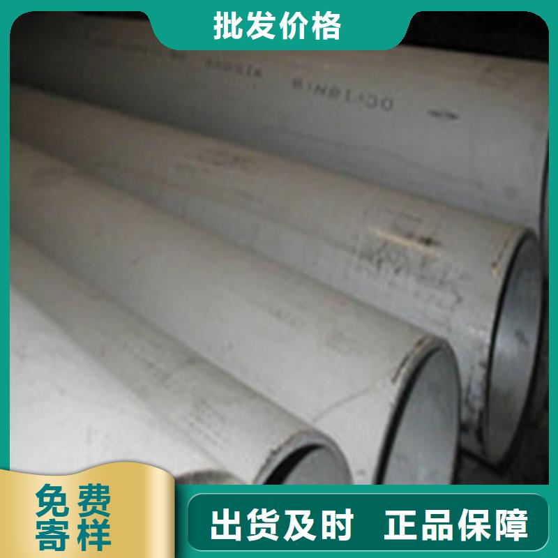 304不銹鋼管生產定做