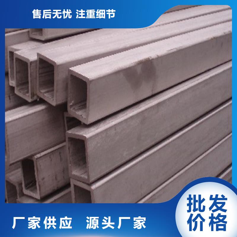 310S不銹鋼管非標(biāo)定制