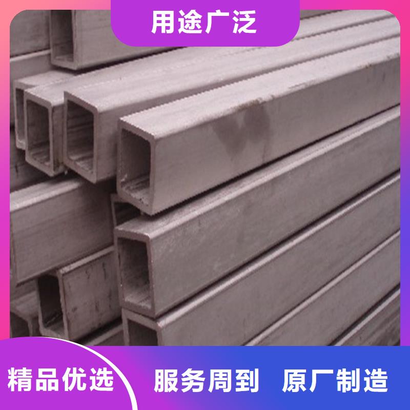 不銹鋼焊管快速下單
