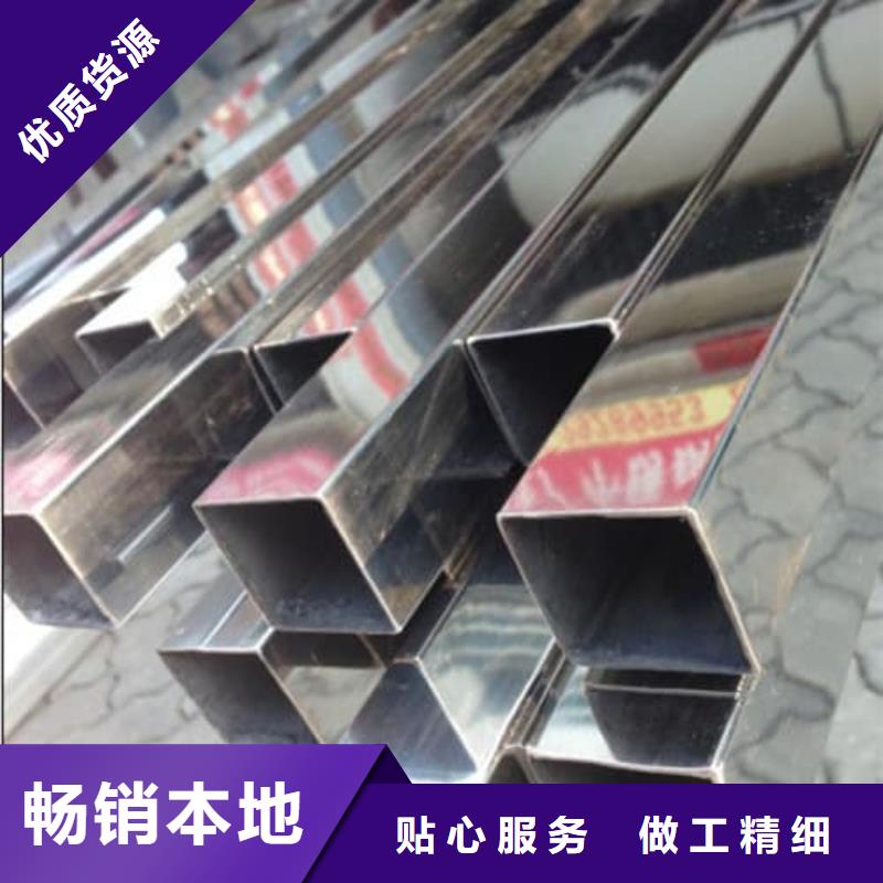 310S不銹鋼管價(jià)格行情走勢(shì)