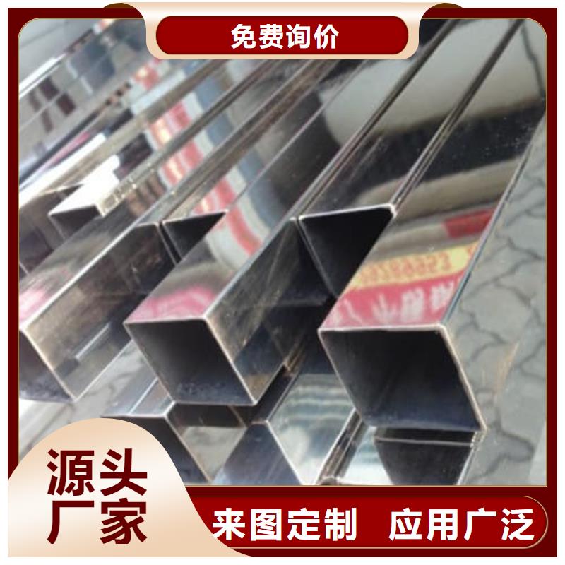 不銹鋼焊管免費(fèi)設(shè)計(jì)