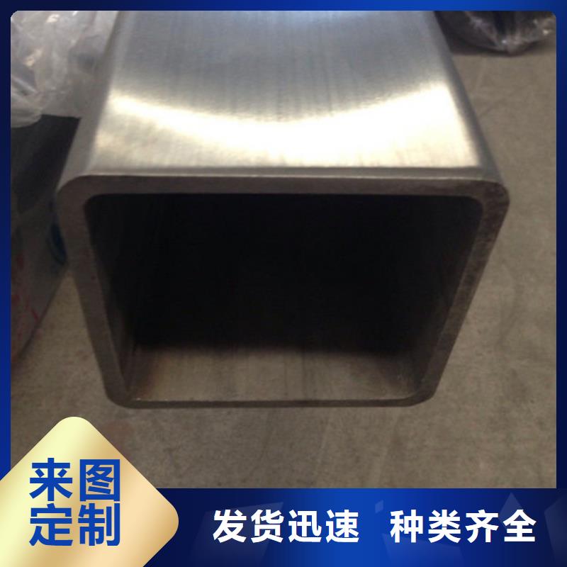 310S不銹鋼管質(zhì)量?jī)?yōu)質(zhì)