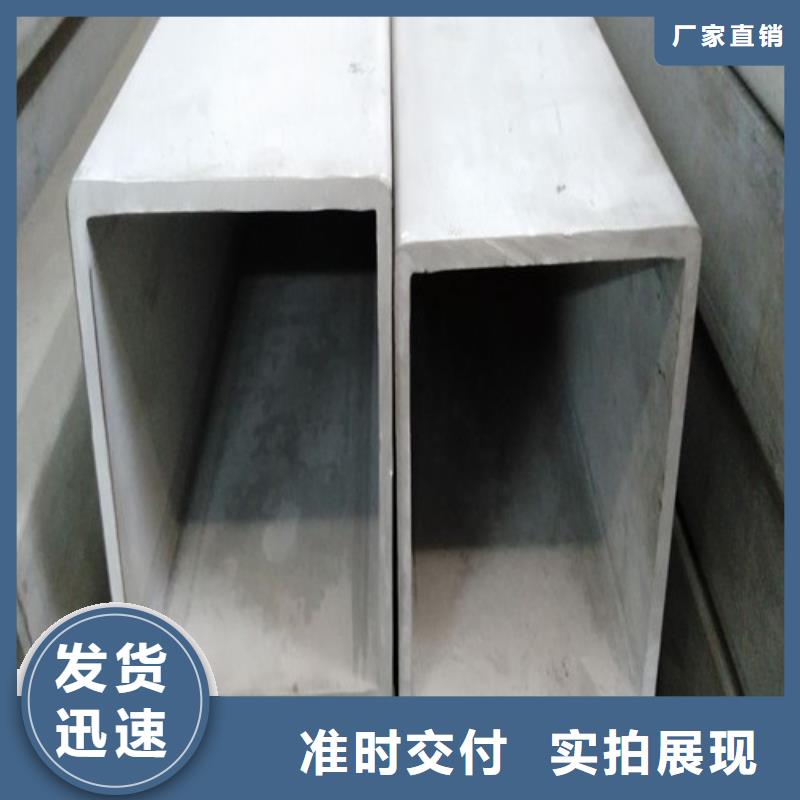 價(jià)格合理的316Ti不銹鋼管廠家