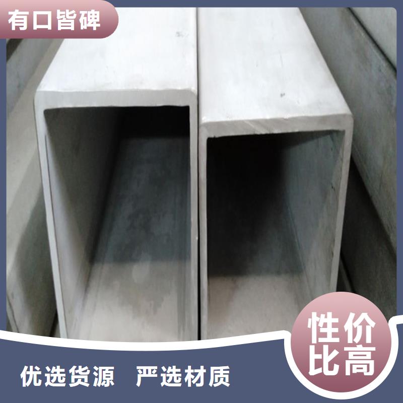 316不锈钢管厂家-交货周期短