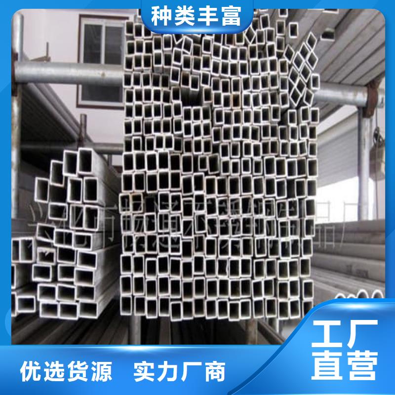 316L不銹鋼管發(fā)貨快速