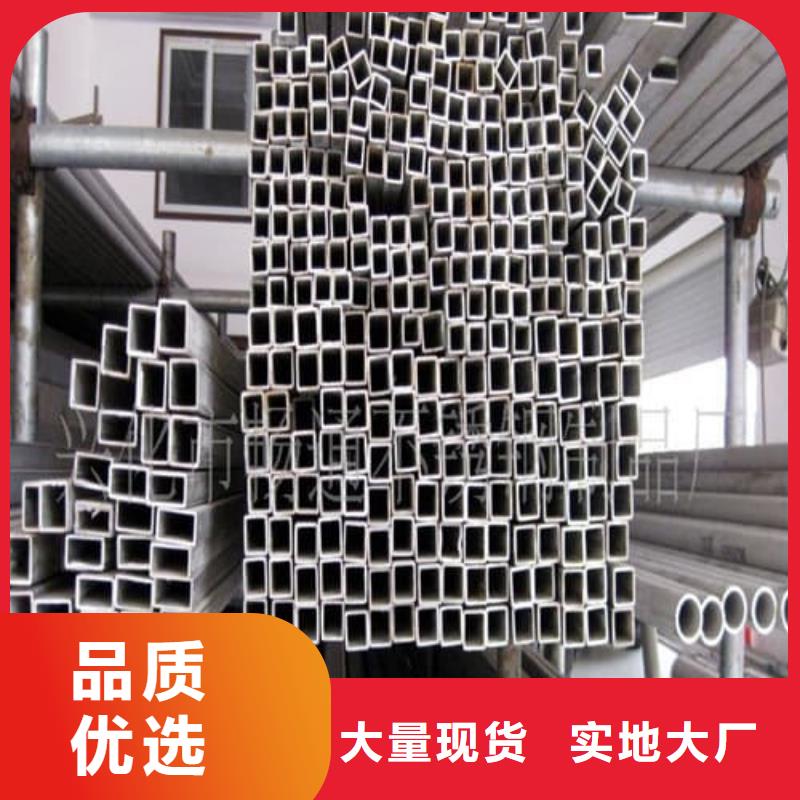 不銹鋼管方巨管可靠優(yōu)惠