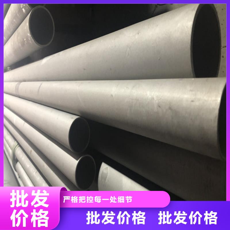 定制不銹鋼焊管_實(shí)力廠家