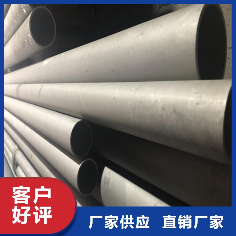 省心：304不銹鋼管生產(chǎn)廠家