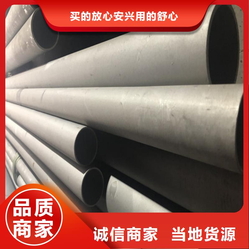 201不銹鋼管技術(shù)參數(shù)