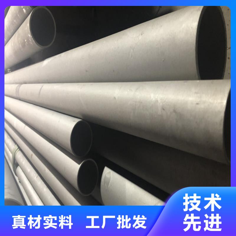 304L不锈钢管大厂家选的放心