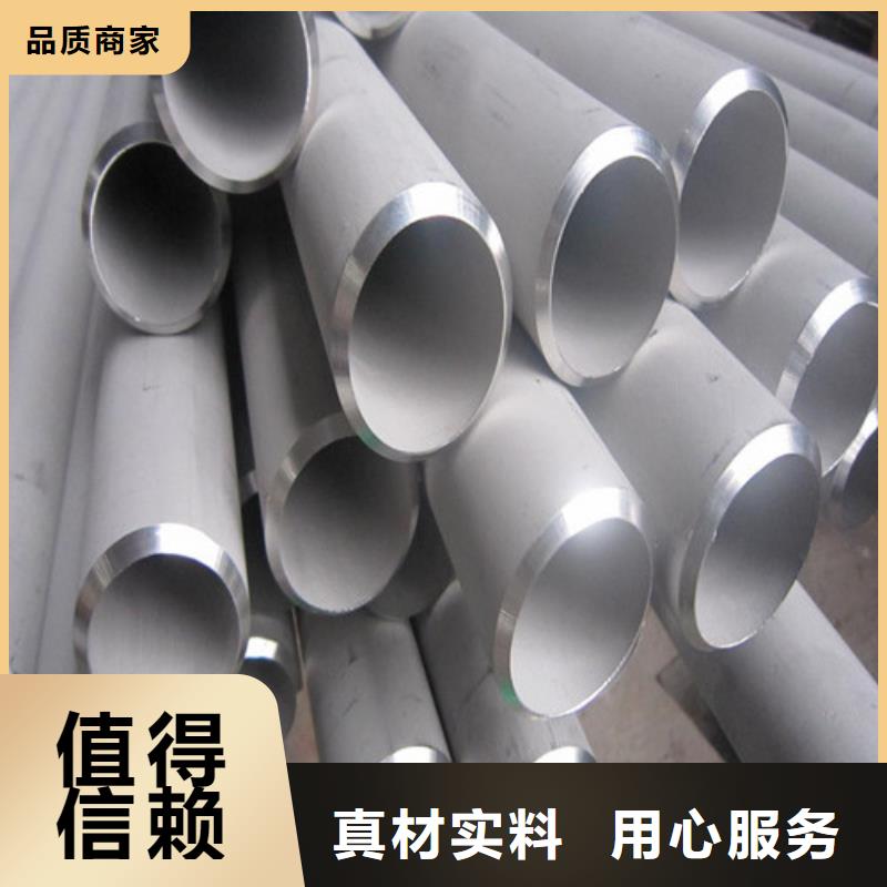 304L不銹鋼管廠家直售