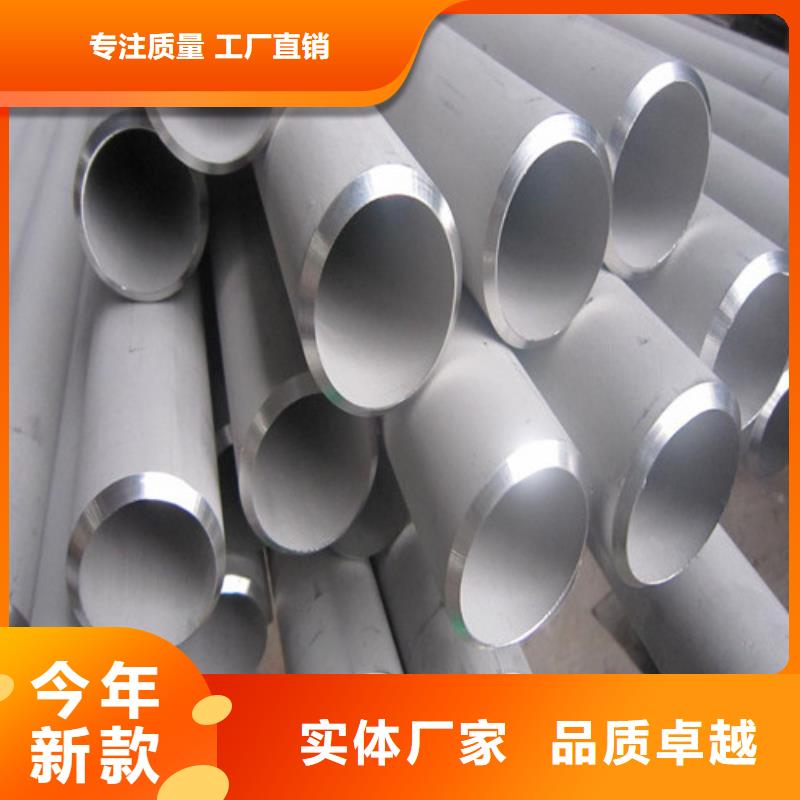 310S不銹鋼管工廠直銷