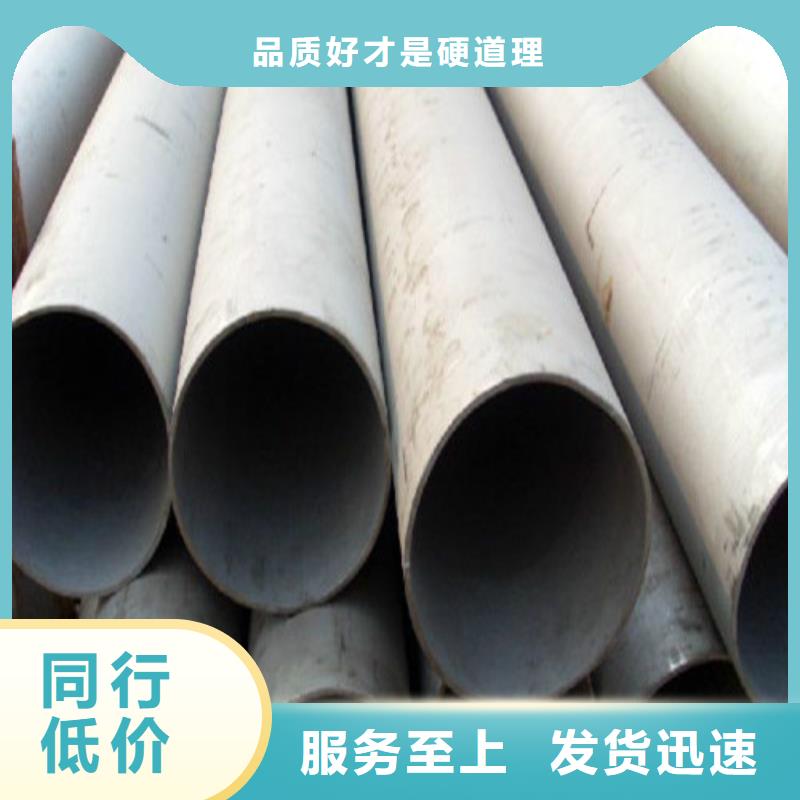 不锈钢焊管厂家现货直销