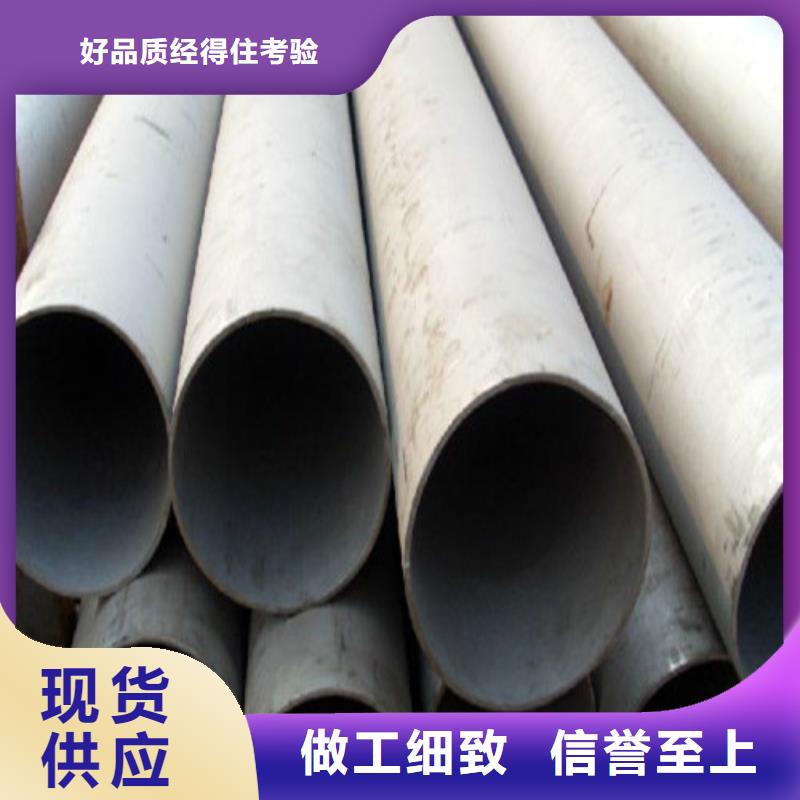 304L不銹鋼管價格-廠家
