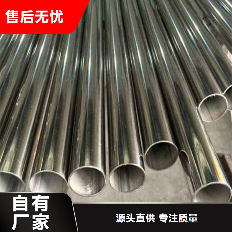 不銹鋼無縫管正規(guī)靠譜