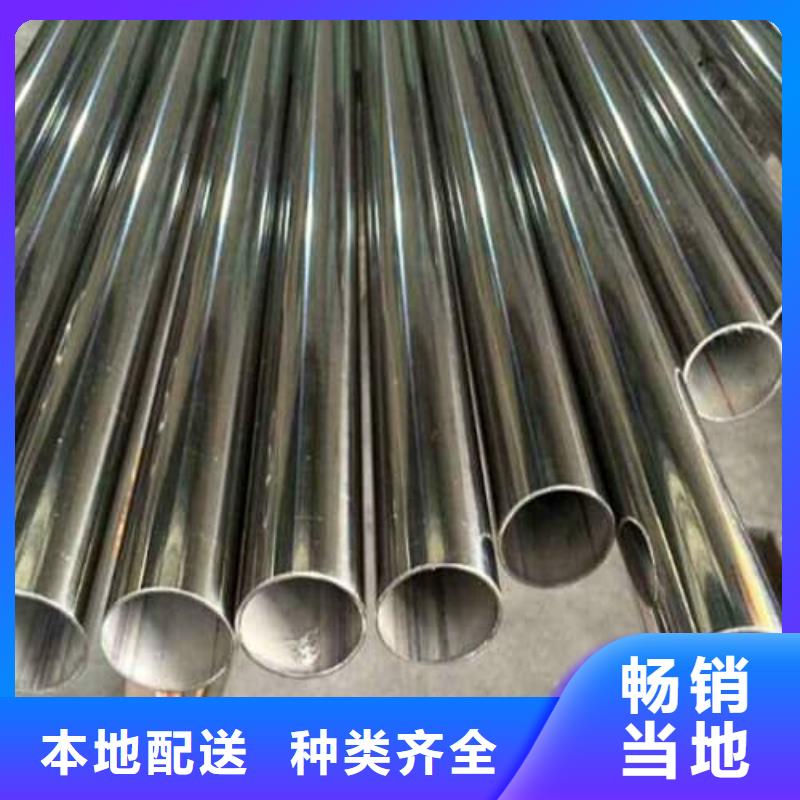 2025專注品質(zhì)##316L不銹鋼管##質(zhì)量保證
