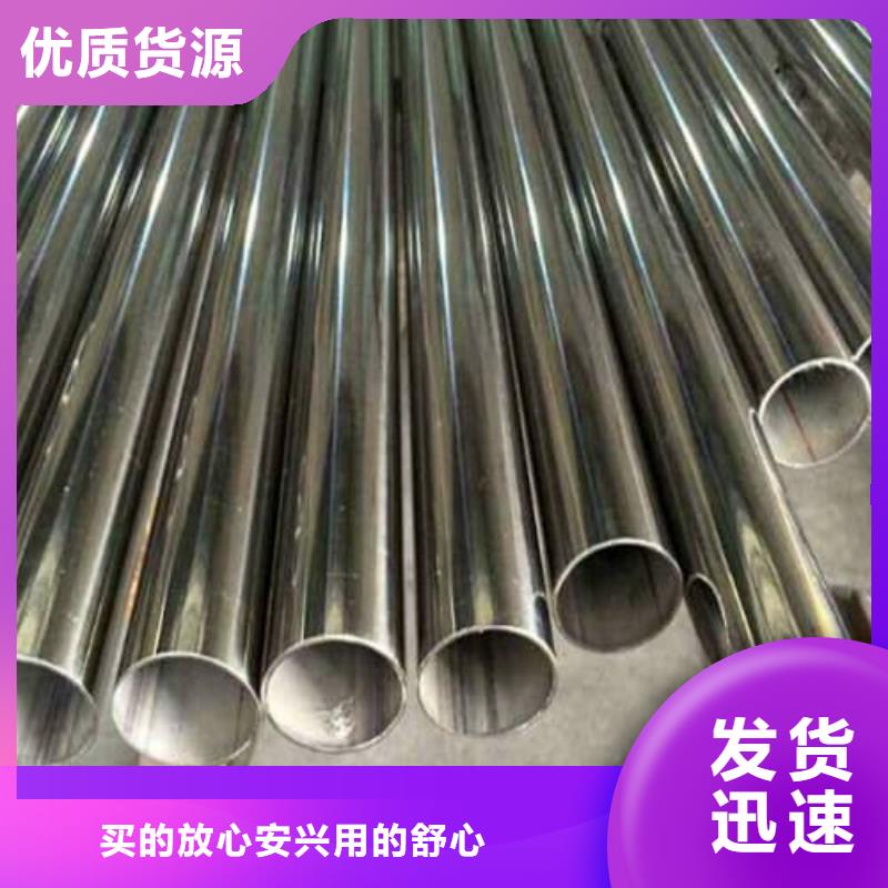 同質(zhì)量310S不銹鋼管，我們價(jià)格更合理