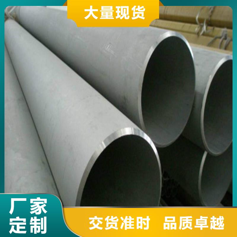 不銹鋼管管件廠家質(zhì)量有保障
