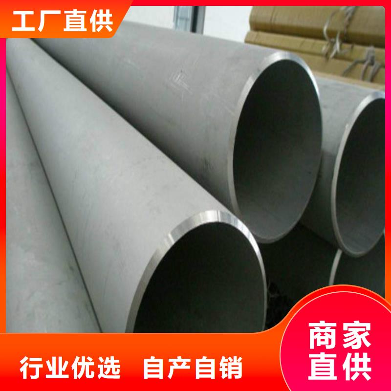 2205不銹鋼管廠家-可來廠參觀