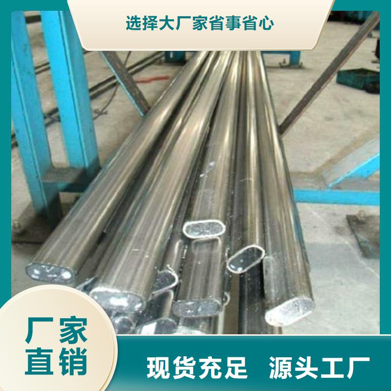 銷售321不銹鋼管的廠家