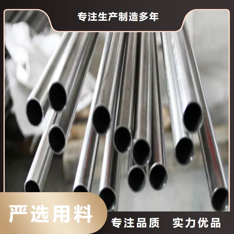 不銹鋼方管商家優(yōu)選