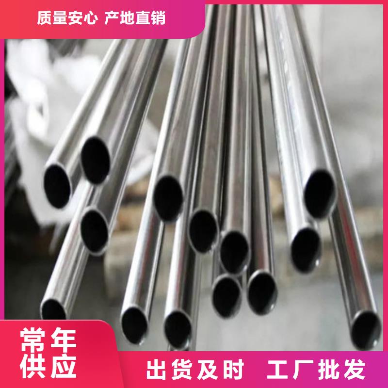 買不銹鋼無縫管必看-值得信賴