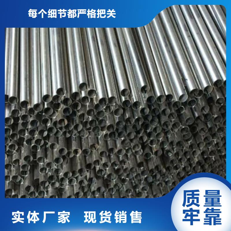 2507不銹鋼管廠家-報(bào)價(jià)