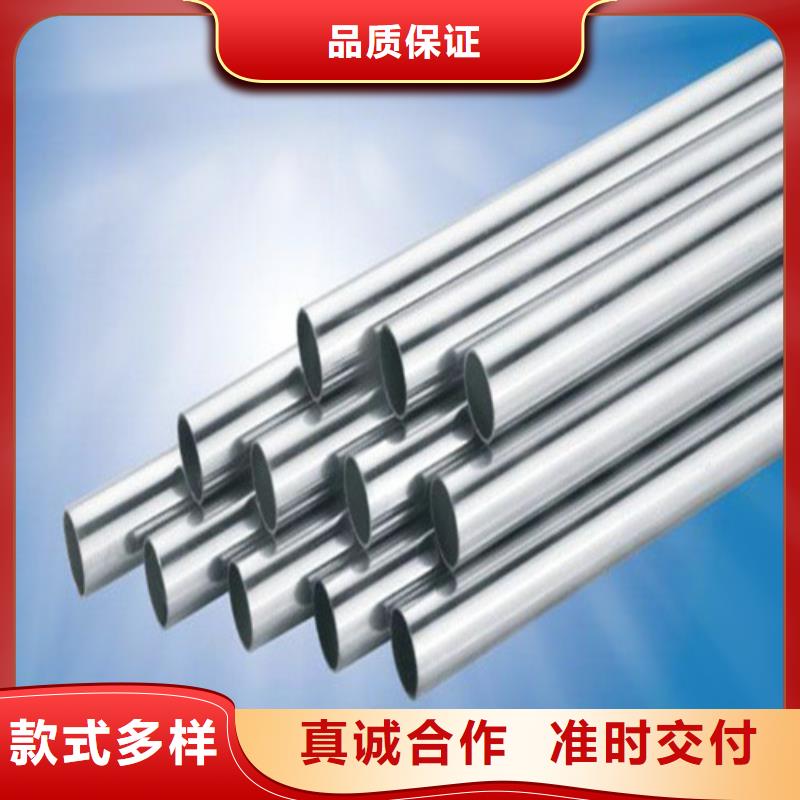 重信譽(yù)不銹鋼焊管供貨廠家