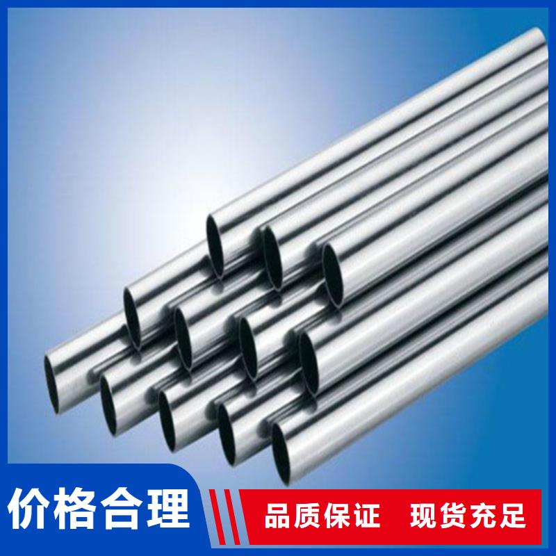 現(xiàn)貨供應(yīng)630不銹鋼管_優(yōu)質(zhì)廠家