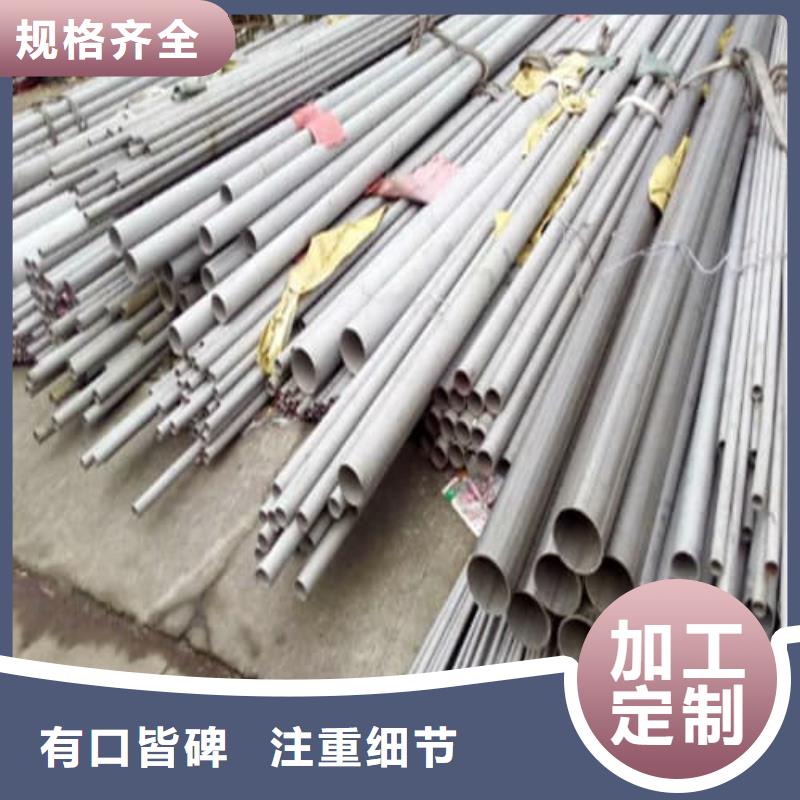 316L不銹鋼管、316L不銹鋼管廠家直銷-價格合理