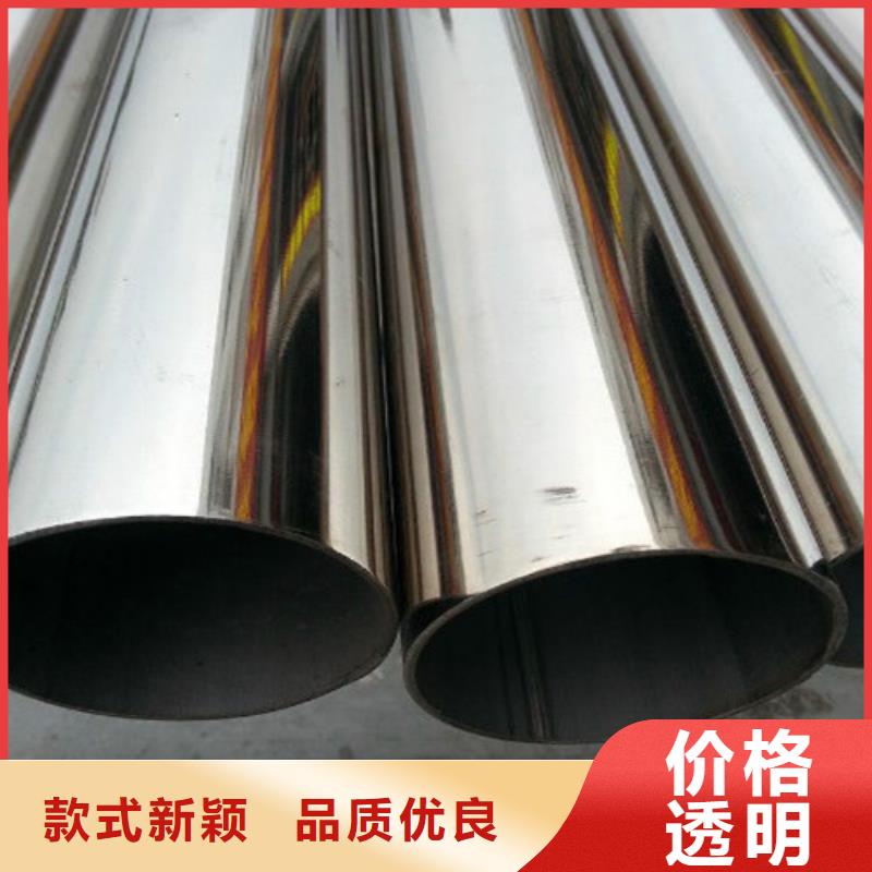 現(xiàn)貨供應(yīng)0Cr18Ni9不銹鋼管_誠(chéng)信企業(yè)