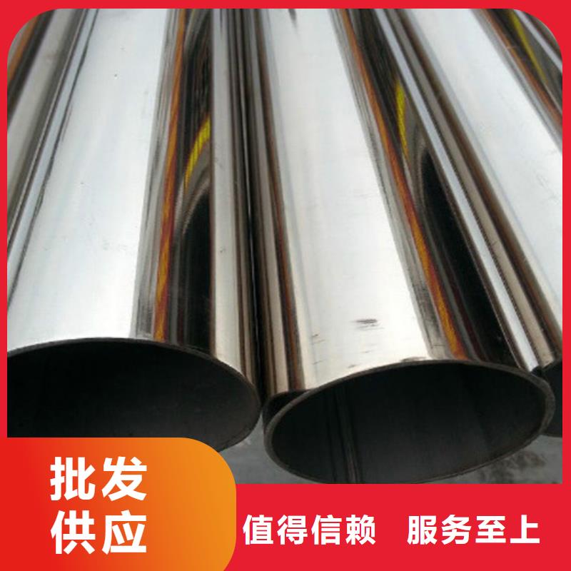 316L不銹鋼管、316L不銹鋼管廠家-質(zhì)量保證