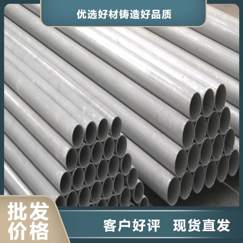 2507不銹鋼管薄利多銷(xiāo)