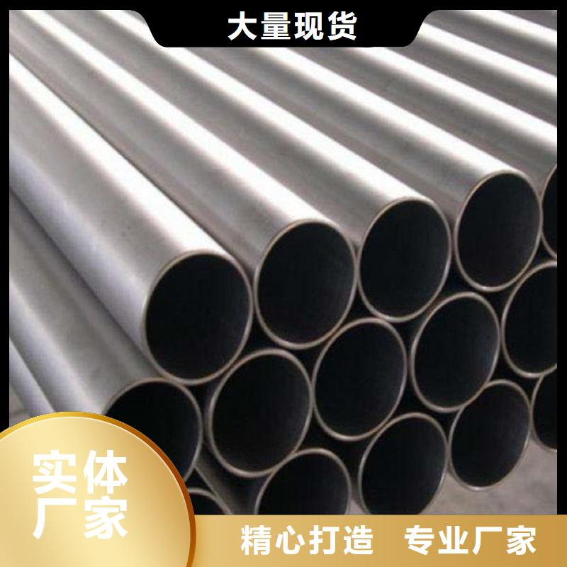 316Ti不銹鋼管廠家-可按需定制