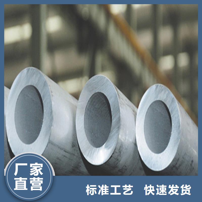 316不銹鋼管大量供應(yīng)廠家