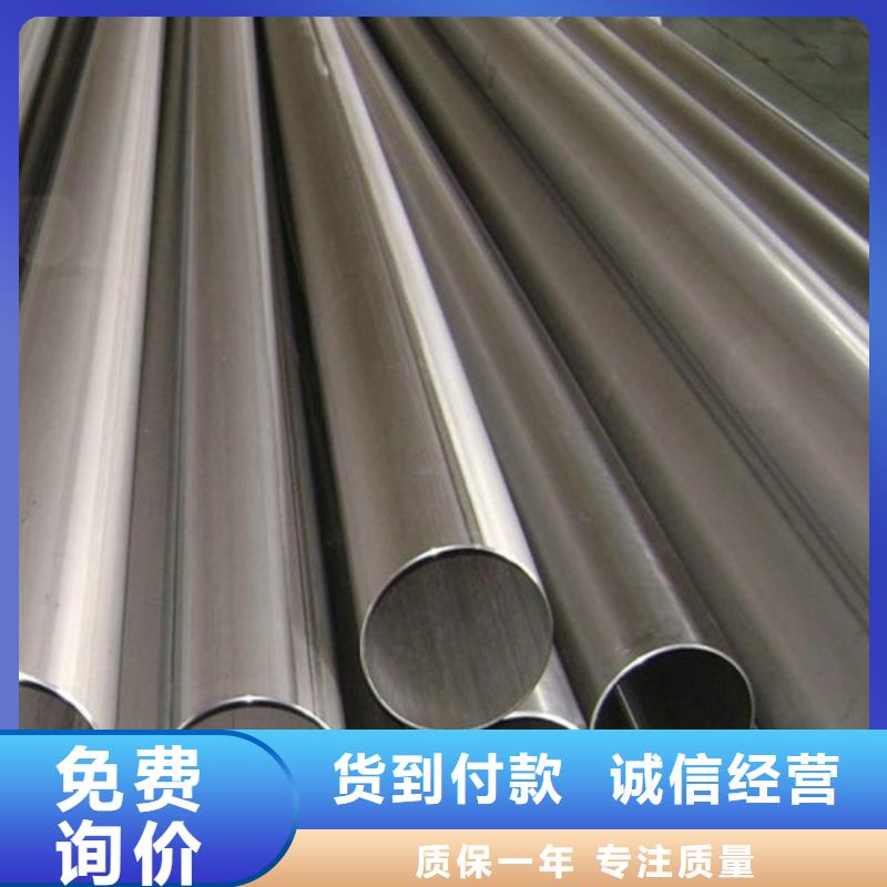 買904L不銹鋼管必看-專業(yè)品質(zhì)
