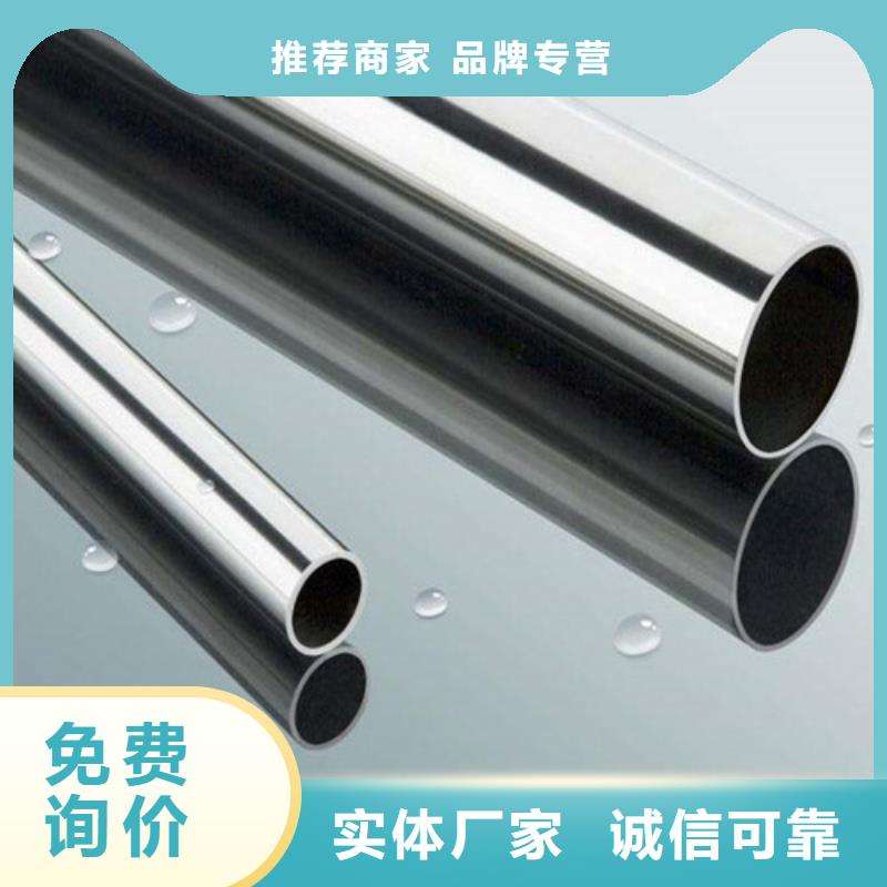 12Cr18Ni9不銹鋼管供應(yīng)商價(jià)格